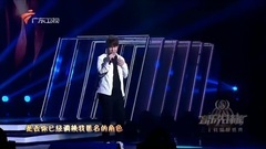 Match prince of _ of edition of spot of elite of m