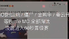 " Chinese new e.g. comic dialogue " information: