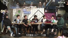 [The word in WNS] 180611 ' is ballproof dine toge