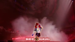 NaNaNa&_ of Sparkle Chinese caption bank Qi pace