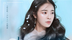 Shrimp film " advance on, girl! " of Li Sha o