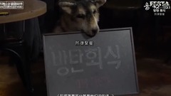 2018BTSFESTA is ballproof dine together 18/06/12_ 