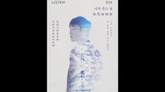 Piao Zaizheng of your gone _ of caption of dream Sino-South Korean