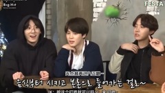 BTS ' is ballproof dine together ballproof teenag