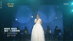 Clear is enjoyed alone Alilang the word in languag