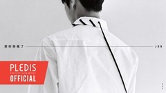 Think you think mad Cover_Jun