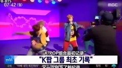 18/06/11_ of news Chinese caption is ballproof rel