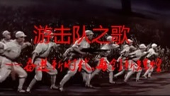 The song _ galaxy of guerrilla