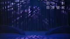 Dear Qing Neyu - Cai Xingjuan of _ of edition of 1990 Tokyo spot