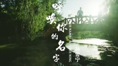 The name that calls you " implement clever 2 " e