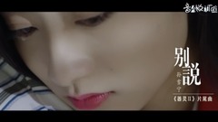 Never mention it " implement clever 2 " Sun Xuen