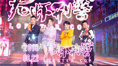 " langouste gumshoe " galaxy of Chinese of news 