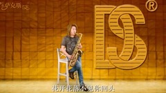 Network god music " waited for you so long " Sa