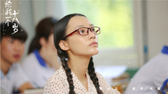 " give me 18 years old " " times of 0 acting ch