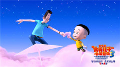 Film of a childishness " son of new big head 3 "