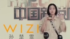 Sun Chuwen WIZI, is the female RAPPER of this Chin