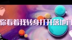 Player of latent capacity of Chinese new e.g. comi