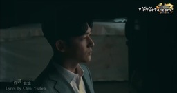 Male group of Phibian-The Lover No.1_MIC, wang Yih