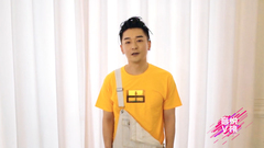 Wang Yihao " beast " a list of names posted up o