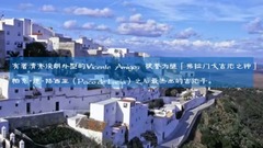 Fulamenge Vicente Amigo of guitar Great Master "