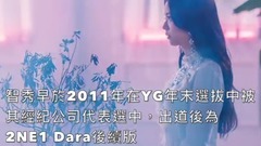 Each female round appearance take on Yan Zhi is co