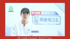 Fan Chengcheng grows up 18 years old Fan Chengchen