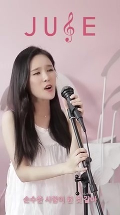 [Confuse beautiful tall of TV] of fruit juice of p