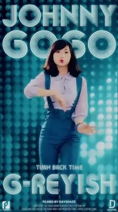 [Confuse TV] G-reyish - of fruit juice of phonogra