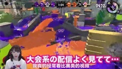 [Group of caption of small oriental cherry] bright