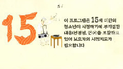 Jin Youbin of Show Champion E01.18/06/13_ , AOA, P