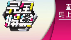 [day group came] 83 die young are the brutallest h