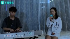 Forget hug _ to imitate break up sing