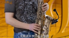 Sa Kesi solo " I ever was loving you attentively