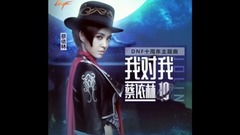 I am right Cai Yilin of _ of edition of libretto o