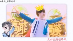 [Wang Junkai] period bud dot adds up to high-energ