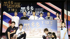 " Charlie 9 worlds " " Chinese ink is great mys