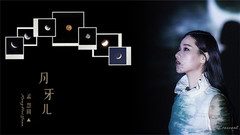 Crescent moon Meng Hui of official edition _ is ro