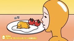 カ ー ル ? Birthday of  Zha  of の of ー of ナ of 