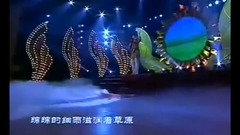 Galaxy of forever Chinese of _ of prairie spot edi