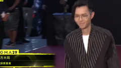 Red carpet of Ni of Chen Shan of square Great Harm