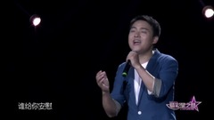 Is Wu Huan of whose _ of whose spot edition