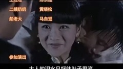 Small child wind moon spends Hu Ke of trailer musi