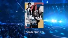 " 2017 of concert of  Zuo  of make one's rounds 