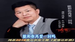 Start short film of music of _ of favour of musica