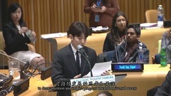 [Source of king of forum of youth of board of U.N.