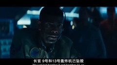 The film " independent day 2: ? Plinth of Qiao fo