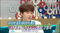 My expression includes Korea item major Chinese ha