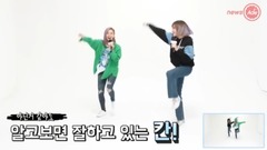 Two people are ideal put together of Korea of conv