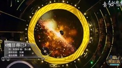 Affection have to already Zhang Xinzhe of spot edi