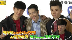 Xiaojing vacates Jin Qu to chair want to hand in m